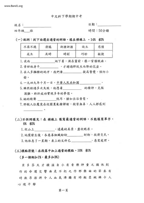 鬼見愁意思|鬼見愁 的意思、解釋、用法、例句